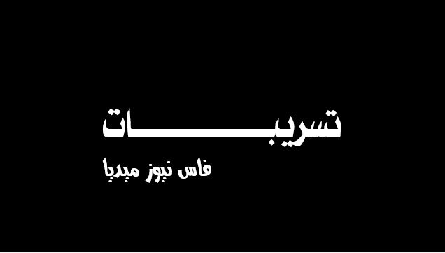 Exclusive Source: The Insult “Donkey” Was the Burning Spark in the Moulay Yacoub Scandal