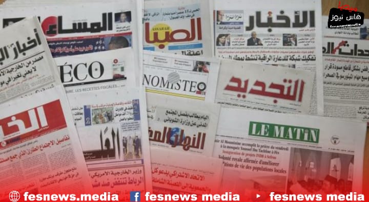 أبرز عناوين الصحف المغربية ليوم الإثنين 16 نونبر 2020