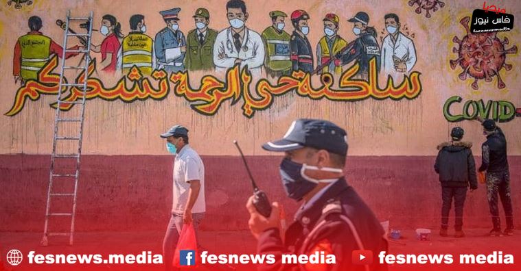 27 إصابة جديدة بفيروس كورونا المستجد وثلاث وفيات بالجهة وهذا نصيب فاس منها