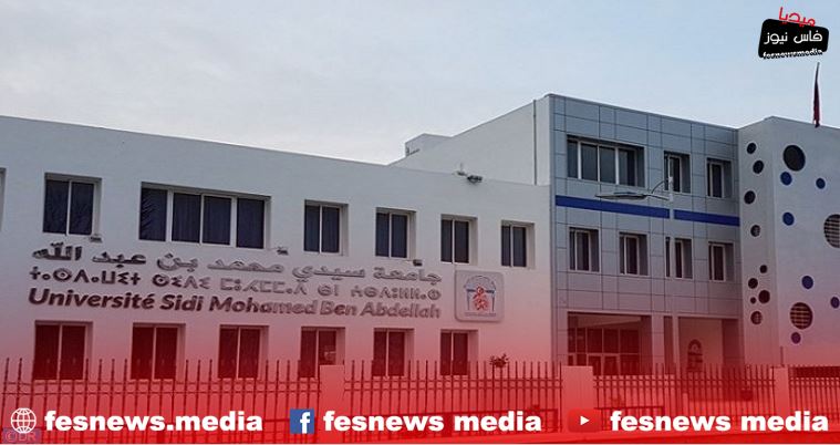 Sidi Mohamed Ben Abdellah University in Fez Organizes Lecture on “The Centrality of Ethics in Building the Human Being Through the Prophetic Biography”