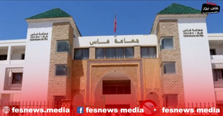 Meanwhile… Fez Community Council holds its February regular session to approve mega projects and elect new members to fill vacant seats