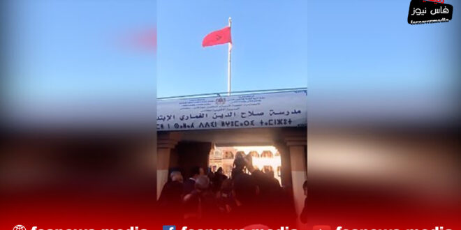 شاهد أمزازي وزير التعليم في زيارة رسمية لمدرسة بمكناس