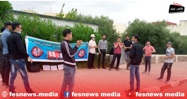 Four Unemployed on Hunger Strike in Ba Mohammed, Taounate – Association Warns: Lives in Danger, Officials Remain Silent!
