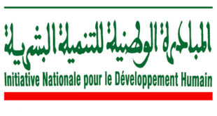 في إطار المبادرة الوطنية للتنمية البشرية مشروع لدعم التلاميذ المعثرين بمكناس