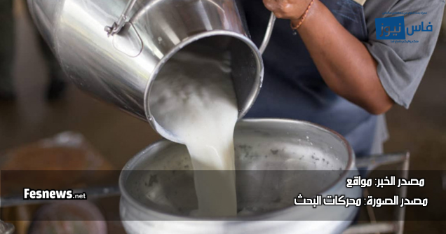 ONSSA Breaks its Silence Regarding the Transmission of Tuberculosis Through Milk and Dairy Products