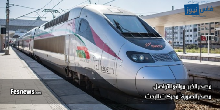 فرنسا تندب حظها بعد تضاؤل حظوظها في الخطوط السككية فائقة السرعة الجديدة LGV بالمغرب والمنافسة قارية بين أوروبا وآسيا