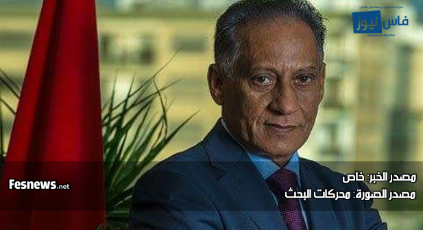 تعيينات جديدة في مناصب مسؤولية على مستوى المندوبية العامة لإدارة السجون وإعادة الإدماج .. إليكم الأسماء بالمناصب
