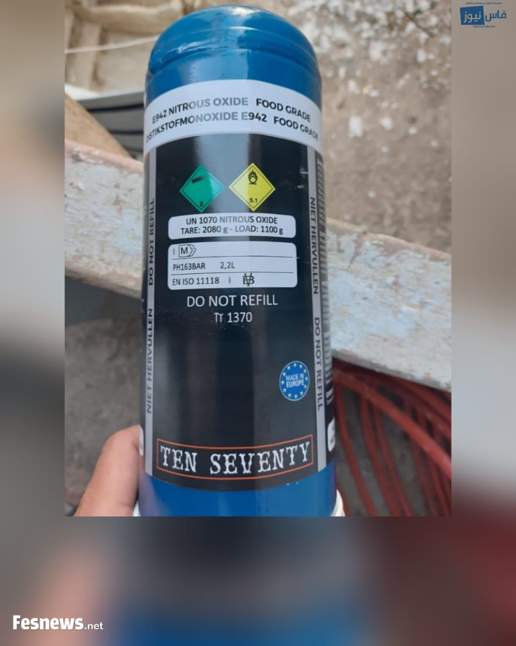 تم تهريبها بغرض التخدير – البوليس د ولاية الأمن بطنجة ينجح في حجز شحنة من مادة أكسيد النتروس الكيميائية المَعْرُوفَة بغاز الضحك .. وها شنو وقع