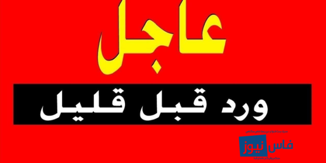 عاجل .. جثة شخص بحي بنسليمان ظهر الخميس مقاطعة المرينيين تستنفر السلطات المحلية والمصالح الأمنية