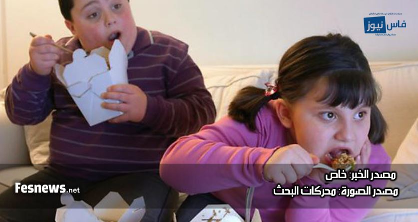 بمناسبة اليوم العالمي للكشف المبكر للسمنة لدى الاطفال.. هذه هي الخطوات الإحترازية ولي لازم كل أسرة تتاخذها