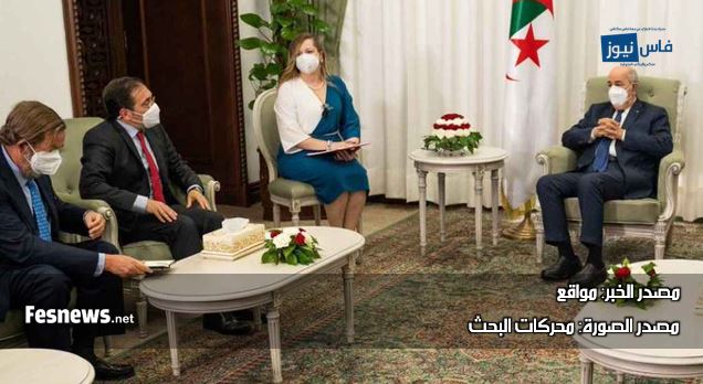 الخارجية الإسبانية: نواصل سياسة اليد الممدودة للجزائر ونعلم الإتحاد الأوروبي بكل العراقيل من جانب الجزائر العاصمة