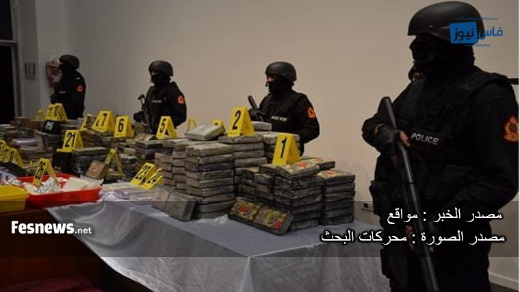 محكمة الإستئناف بالرباط تَقضي بــ 49 سنة مُقَسمَة على المُتورطين في قضية ‘كوكايين الهرهورة المُستورد من كولومبيا’