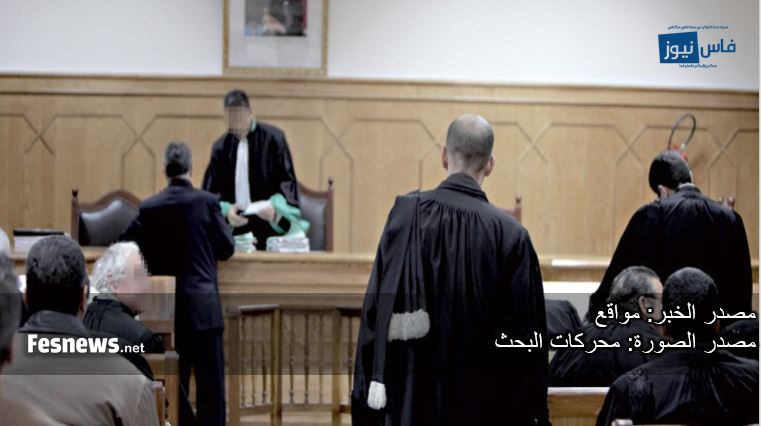 الوكيل العام باستئنافية فاس يوجه هذه التهم لخلية مستشفى عمومي بتازة.. و يُقرر متابعتهم في حالة اعتقال وتأجيل الجلسة إلى هذا التاريخ