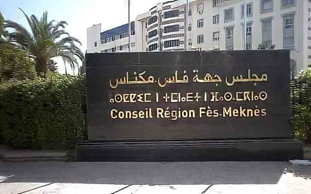 Fes-Meknes Region Marks Digital Transformation with 5 Million Dirham Investment to Enhance Administrative Services