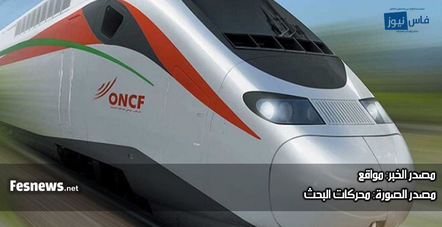 الشركة الصينية (CRDC) تفوز بعقد إنجاز الدراسات الأولية الموجزة للتصميم للخط العالي السرعة (LGV) بين مراكش بأكادير