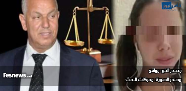 الجنايات الإستئنافية بفاس تقضي ببراءة رشيد الفايق من تهمتي الإغتصاب والإتجار بالبشر