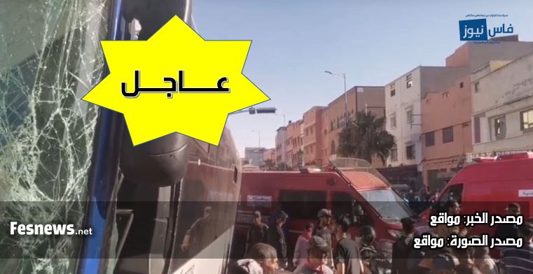 طوبيس دخل فحيط ودار حالة فالركاب.. مخلفا 42 ضحية