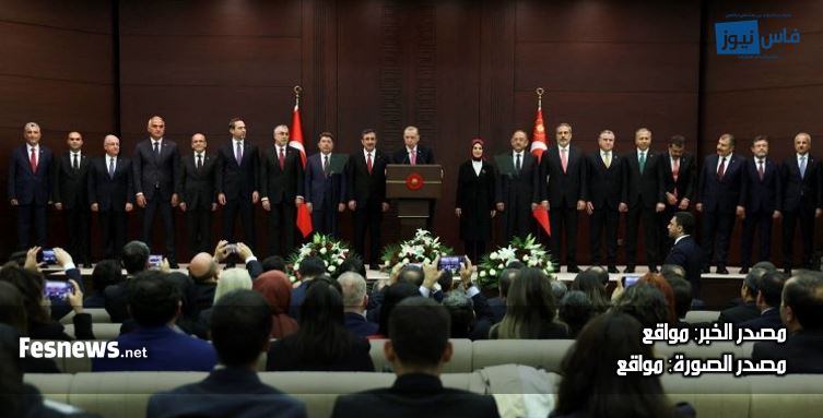 أردوغان يعلن عن تشكيلته الحكومية في ولايته الرئاسية الثالثة