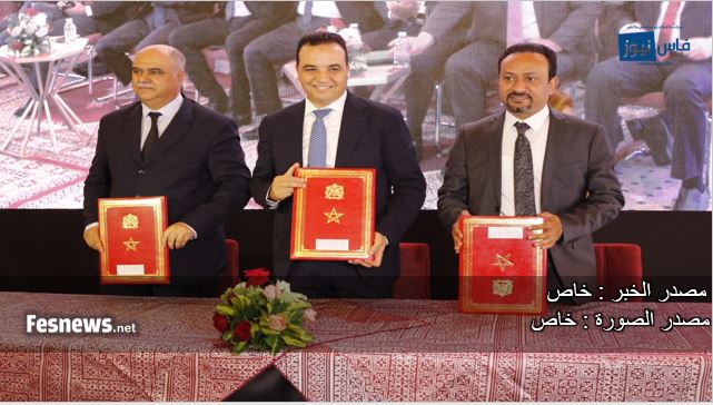 التوزيع غير العادل لبرنامج “نسيج 2022-2026” يثير جدلاً واسعاً في جهة فاس مكناس