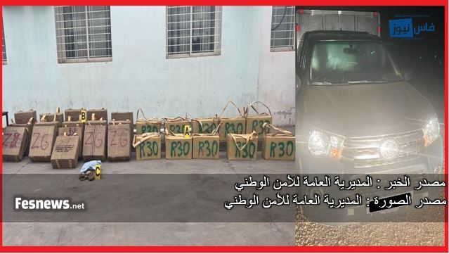 وردنا قبل قليل – إحباط محاولة تهريب كمية كبيرة من المخدرات فخريبكة .. وها المحجوزات !!
