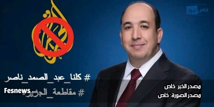 عن فضيحة قناة الجزيرة القطرية !!