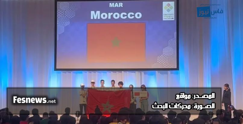 Moroccan student Hiba Ferchioui is the queen of African mathematics and ranked third in the world at the Morocco 2023 International Mathematical Olympiad.