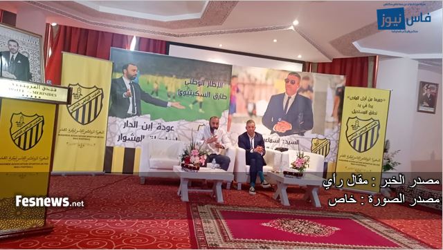 جلب لاعبين والماص من ضمن الممنوعين من الإنتدابات والحجز على السجل التجاري للشركة فهم تسطا