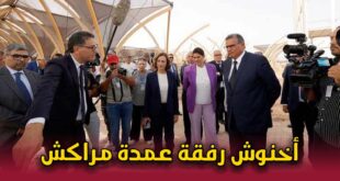 شاهد : أخنوش رفقة عمدة مراكش يتفقدون استعدادات التحضير للإجتماعات السنوية للبنك الدولي وصندوق النقد +(فيديو)