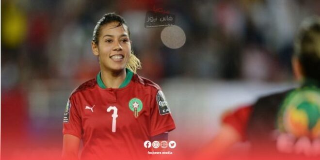 عميدة المنتخب الوطني النسوي : حققنا إنجاز تاريخي يفتح آفاقًا جديدة للكرة النسوية في المغرب