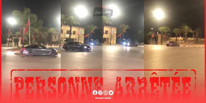 استعراض خطير في الشارع العام بمكناس.. و البوليس يدخلون على الخط بسرعة لتطويق خطر التهور وحماية الأمن العام