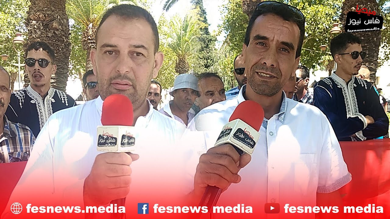 بسبب ما سموها بفضيحة قانون 31.. التنسيقية الجهوية للمرسبين السياحيين غير النظاميين بفاس تحتج بقوة +(فيديو)