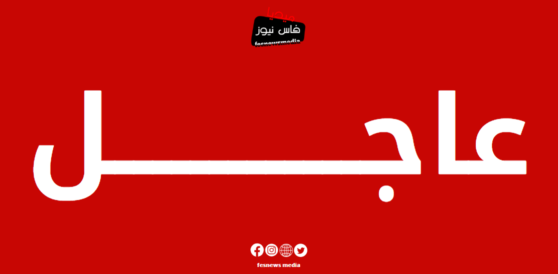آش كان ناوي يدير هذا.. الجمارك المغربية وشرطة الحدود توقفان جزائريا يحوز مسدسا آليا وذخيرة حية ودرعا مضادا للرصاص