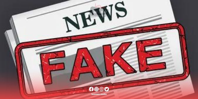 منع إيصال المساعدات إلى المناطق المتضررة وإرسالها حصريا إلى مستودعات مؤسسة محمد الخامس للتضامن بمراكش (زائف)