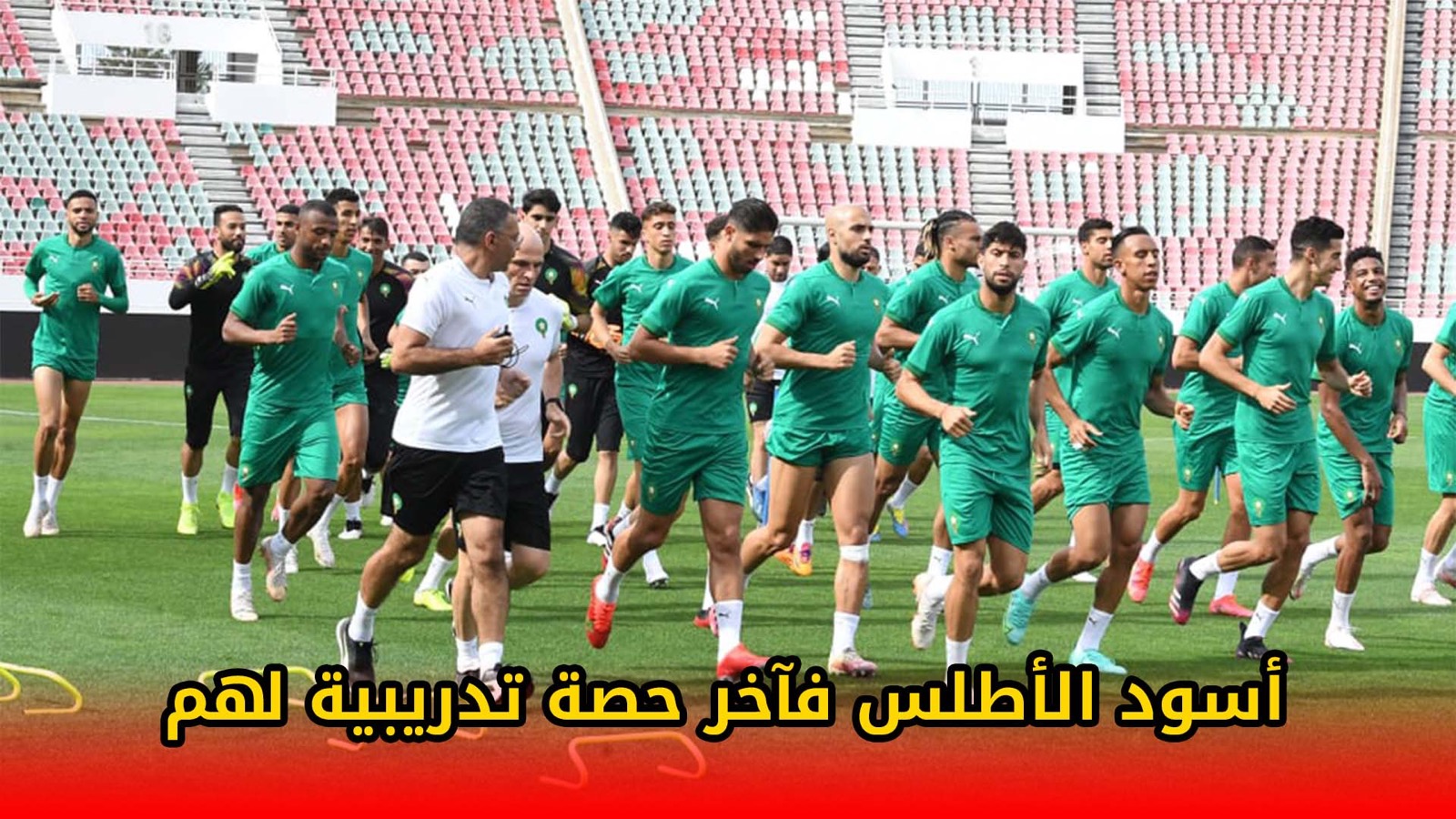 Moroccan National Team Gears Up for African Cup of Nations Qualifiers in Côte d’Ivoire