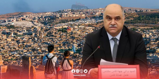 بـــ 180 مليون درهم : دعم الإستثمار والمشاريع السياحية الصغيرة والمتوسطة والصغيرة جدًا في جهة فاس – مكناس