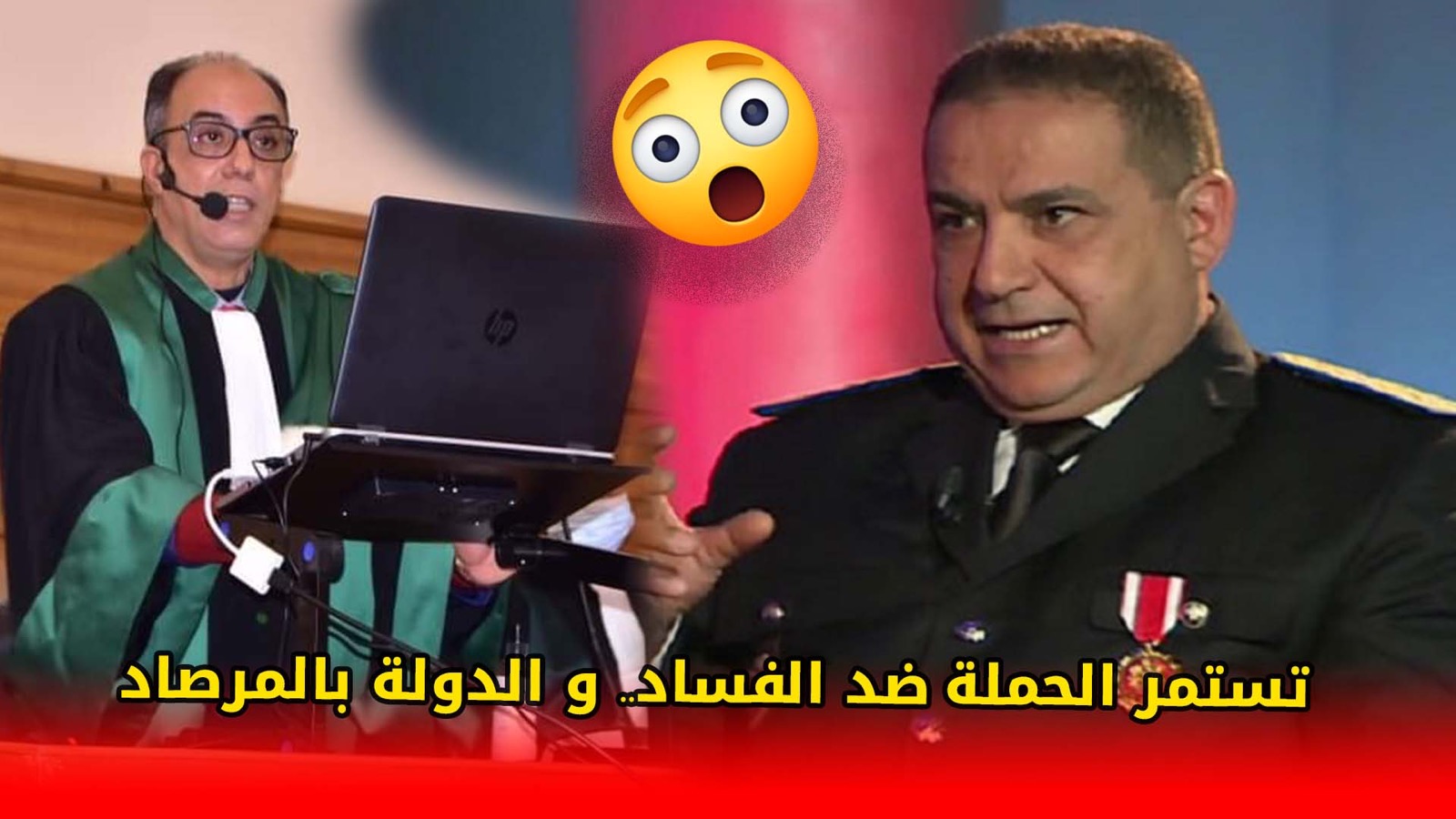 استمرار مكافحة الفساد في جهة فاس مكناس : الوكيل العام يأمر بفتح تحقيق جديد مع مسؤول مُشتبه فيه .. و هذه هي التهم