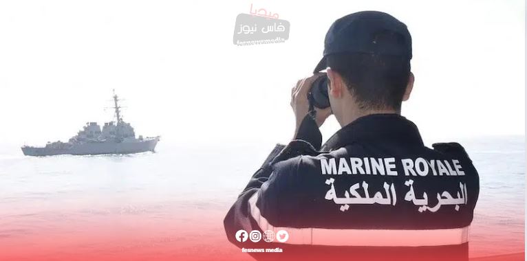 البحرية الملكية تنقذ 42 مرشحا للهجرة غير الشرعية ينحدرون من مالي كانوا على متن قارب أبحر من مدينة نواكشوط بموريتانيا