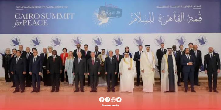 اختتام “قمة القاهرة للسلام” بدعوات لوقف التصعيد بين إسرائيل وحماس ودون صدور بيان ختامي موحد