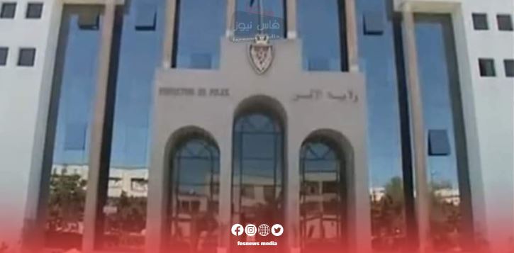 ردوا البال من الأخبار الزائفة بخصوص القضية الفلسطينية.. هذا بيان حقيقة من ولاية أمن الدار البيضاء