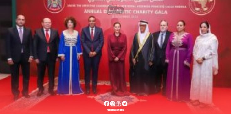 صاحبة السمو الملكي الأميرة للا حسناء تترأس بالرباط حفل العشاء الدبلوماسي الخيري السنوي ريعه يستفيد منه ضحايا زلزال الحوز