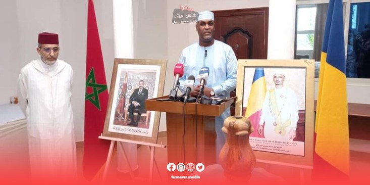 الدبلوماسية الناعمة لمحمد السادس/ تشاد تستفيد من مبادرة الملك محمد السادس لتعزيز ولوج دول الساحل إلى المحيط الأطلسي