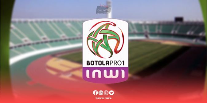 Exciting Matches in the Quarterfinals of the INWI Excellence Cup: The Battle Intensifies Among Morocco’s Top Clubs