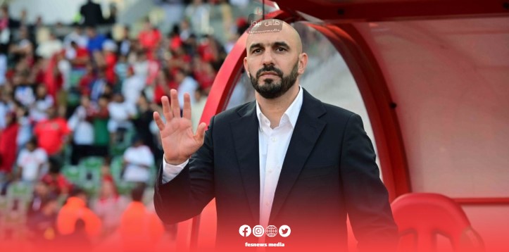 وليد الركراكي يُعلن تحمله المسؤولية بعد إقصاء “أسود الأطلس” من كأس أمم إفريقيا .. ويعتذر لمغاربة !!