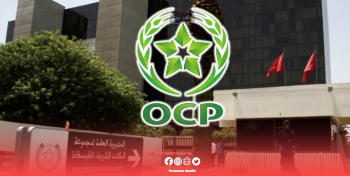 Mostafa Terrab Announces Strategic Partnership for National Football Training Fund
