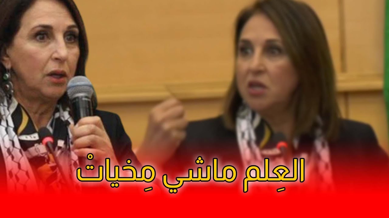 البرلمانية منيب تنتقذ الوزير ميراوي : “رؤساء الجامعات والعمداء خاصهم يكونو فمستوى كبير فالوطنية والعلم والأخلاق ماشي مِيخِّيَاتْ” +(فيديو)