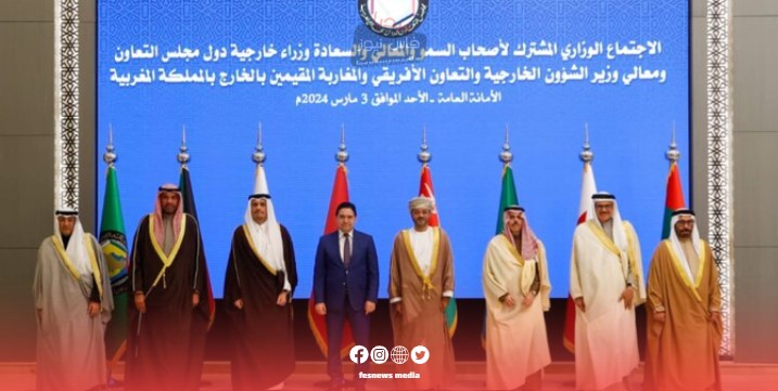 مجلس التعاون الخليجي يعبر عن دعمه للمبارة الملكية لتيسير وصول بلدان الساحل إلى المحيط الأطلسي