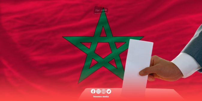 Minister of the Interior Laftit Announces Partial Elections for the Election of Municipal Councils Members… Fes-Meknes Region Included (Details)