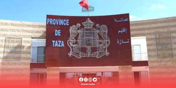 انتباه .. سلطات تازة تُعلن عن فرص جديدة لدعم المشاريع الشبابية لتعزيز الدخل والإندماج الإقتصادي