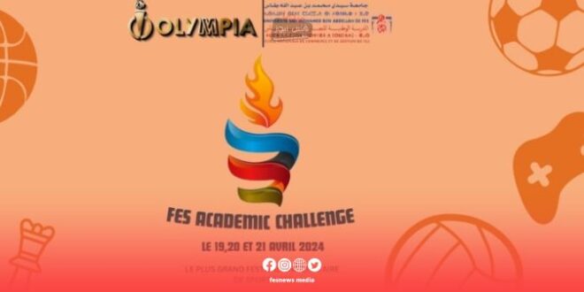 تحدي فاس الأكاديمي : عندما يجتمع الرياضة والتعليم في قلب المغرب بالمدرسة الوطنية للتجارة والتسيير بجامعة سيدي محمد بن عبد الله