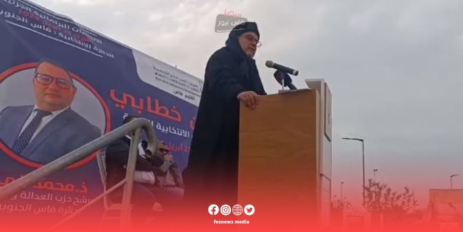 After achieving second place in the partial elections in Fez, the Justice and Development Party (PJD) condemns “shameful” practices by mobilizing intermediaries and brokers to sabotage the election campaign